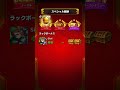 【モンスト】ニライカナイ 周回風景動画...