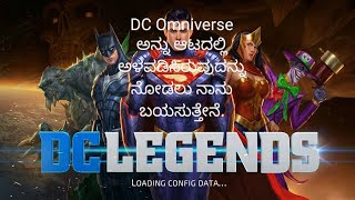 DCLegends┃ಡಿಸಿ ಲೋಕದ ಬಗ್ಗೆ ನಮಗೆ ಅರ್ಥವಾಗದ ಇನ್ನೂ ಅನೇಕ ವಿಷಯಗಳಿವೆ.