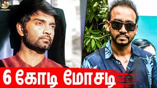 Cheating case filed against actor Atharva | Latest Tamil Cinema News
