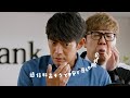 ソフトバンク CM「スマホデビュー 父のささやき」篇