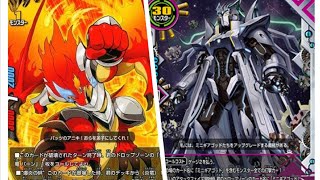 【バディファイト】炎竜ＶＳミニギアゴッド