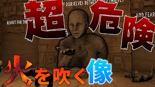 【ARK:ラグナロク】試練の洞窟が超危険だった・・・/恐竜世界 Part39【ゆっくり実況】