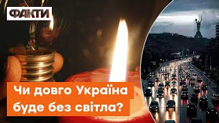 🕯 ВИМКНИ світло - зроби свій ВНЕСОК У ПЕРЕМОГУ! Чому важливо економити ЩОДНЯ