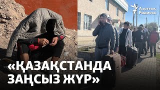 Сарыағашта жүздеген еңбек мигранты сот шешімін күтіп жүр