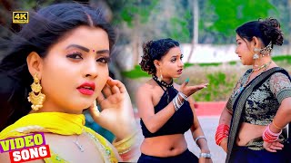 #Video| साटा के पईसा |Deepak Dildar, Shilpi Raj | Satta Ke Paisa  | Latest Bhojpuri Song 2024