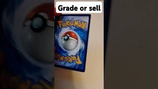 grade or sell