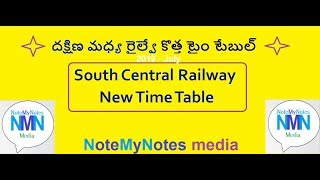 ద.మ.రైల్వే కొత్త టైం టేబుల్‌ || South Central Railway New Time Table July 2019 || NoteMyNotes media