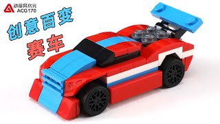 lego creator 30572 Race Car