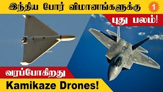 2035க்குள் இந்தியாவிற்கு வரப்போகும் 5th Gen fighter aircraft! *Defence