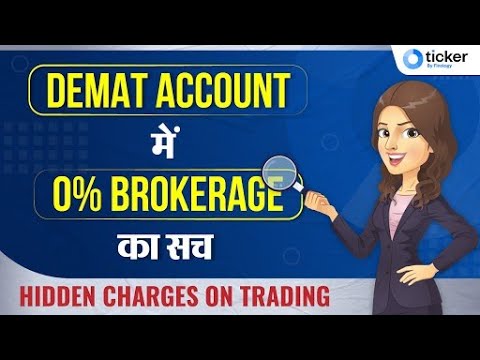 Demat Account Hidden Charges | Zerodha & Upstox Brokerage & Hidden ...