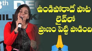 Indian Idol Shanmukha Priya Undiporaadhey Song Live Singing | Hushaaru Songs | #GsEntertainments