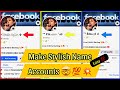 How To Make Stylish Name Facebook Account Without Update Name || TECHY AHSAN || 💯✅