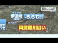 【遅霜の被害が心配 今後も対策を！】空ネット（４月１２日放送）