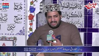 Imame Hussain || Kaleem Ullah Rizvi || Haidri Road 2019 || Alfarooq Sound Gujranwala