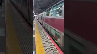 【赤電】E531系0番台カツK423編成【1144M】普通上野行き　日暮里駅到着