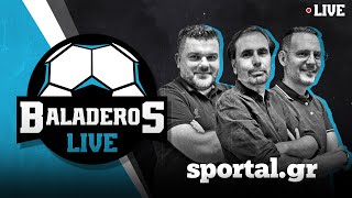 🔴Baladeros LIVE: Η επόμενη μέρα σε Ολυμπιακό, ΠΑΟΚ, ΑΕΚ, Παναθηναϊκό, Άρη - Αποχωρήσεις & μεταγραφές