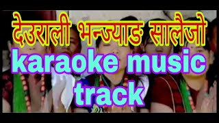 Deurali Bhanjyang //Salaijo// karaoke nusic track
