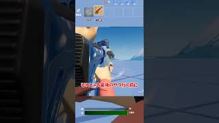 一瞬で25キルできたら、優勝！！【フォートナイト/FORTNITE】【ゆっくり実況】【RTA】【チャプター5】#ゆっくり実況#フォートナイト