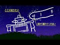 【ネタ】 プラモネタリウム ／ 佐久間一行