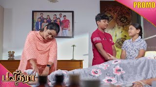 பவித்ரா | Pavithra Promo | 07th to 10th Jan 2025  | Watch on Kalaignar TV at 8.30 PM