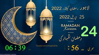 Lahore updated Ramazan Timing 2022 sehri iftar Ramadan 2022 Lahori Calendar