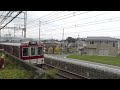 きんてつ鉄道まつり2014　11月2日②　五位堂研修車庫の動画