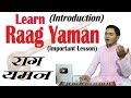 Learn Raag Yaman (Introduction) | Important Lesson for all Beginners | Indian Music ART