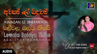 Lewala Balaya Thibe  |  Shalitha Fernando