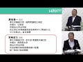 日本の政治体制は革命が無いと変わらない？国や行政頼りの開業からイノベーションあふれる開業へ