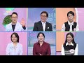 ☕흑염소 진액☕ 혈관 건강 u0026 당뇨 예방을 위한 특급 처방전💥 tv chosun 250204 방송 굿모닝 정보세상 1174회 tv조선