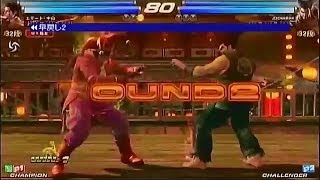 【TTT2】 Nobi VS JDCR - TEKKEN GOD MATCH (20/01/2014)