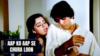 Aap Ko Aap Se Chura Loon | Asha Bhosle | Do Dilon Ki Dastaan 1985 Songs | Sanjay Dutt, Aarti Verma