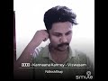 Download Kannaana kanney smule cover by Nithish Viswasam D Imman Sid sriram mp3