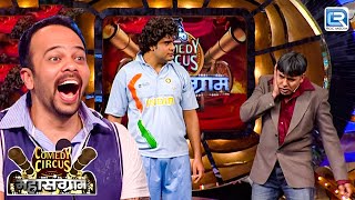 Krushna ने मारा Sudesh को जोर से थप्पड़ ? | Comedy Circus Mahasangram | Full Episode 07 HD