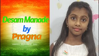 Desam Manade song by Pragna