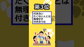 【2ch有益スレ】辞めたらメンタルが改善したって事挙げてけｗ