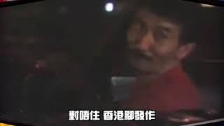 【二創車Cam｜狼少製作】腦殘見｜雙白當佢流 的士猛抽頭（原曲：天蠶變）