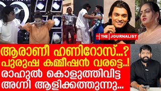 ഹണി റോസിനെതിരേ വൻ പൊട്ടിത്തെറി... സകലതും കൈവിട്ടുപോകുന്നു |About Honey Rose case