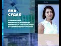 Вшанування переможців обласного туру xxx всеукраїнського конкурсу «Учитель року 2025» Кіровоградщини