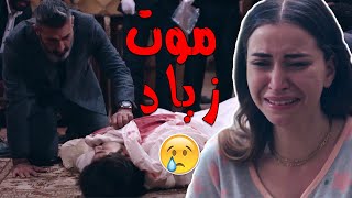 حلمي عرف ان بنته حامل من هشام وراح عشان ينتقم منه 😡😱 