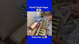 Kunali के Liye Gift🎁🤯😱 Sourav joshi vlogs