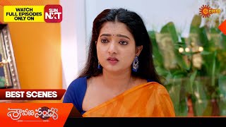 Sravana Sandyaa - Best Scenes | 10 Aug 2024 | Gemini TV