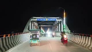 Atal Uran Setu (Fly Over) Railway line cross Barpeta Road @digiedutask