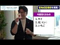 【永久保存版】記憶力に年齢は関係なし！今からでも出来る記憶術を解説！