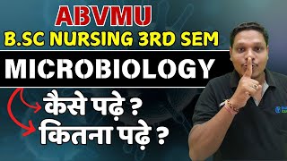 abvmu bsc nursing 3rd sem कैसे पढ़े |abvmu bsc nursing 3rd sem |abvmu bsc nursing3rd sem microbiology