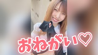 【あざとかわいい】天使彼女のねだり方 #shorts