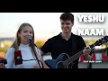 Yeshu Naam | यीशु नाम | New Hindi Christian Song 2024 |