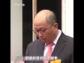 駐港國安公署臨時辦公室揭幕 鄭雁雄指堅決履行維護國安職責