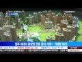 서울경제tv 용인 미분양 주범 ‘용인 한숲시티’… 웃돈 붙었네