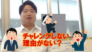 こんな人はスグキテ！【中堅営業社員に密着！part5】